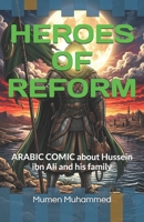 HEROES OF REFORM: ARABIC COMIC about Hussein ibn Ali (The Reform) B0H9M74KK1 Book Cover