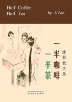 ???????: ????? (Chinese Edition) 1683727398 Book Cover