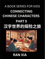 Mandarin Chinese Characters for Kids (Part 5)- A Test Series for Children to Recognize Chinese Characters by Column Matching (Chinese Edition) B0DQWDW5CT Book Cover