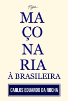 Maçonaria à Brasileira (Portuguese Edition) B0851LL1W6 Book Cover