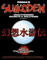 Suikoden: Unauthorized Secrets & Solutions (Secrets of the Games Series.) 0761510680 Book Cover