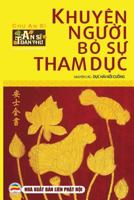 Khuyen Người Bỏ Sự Tham Dục: Dục Hải Hồi Cuồng - An Sĩ Toan Thư - Tập 4 1090426739 Book Cover