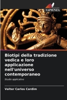 Biotipi della tradizione vedica e loro applicazione nell'universo contemporaneo 6207296311 Book Cover
