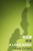 A Loud Noise 9629966263 Book Cover