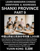 Shanxi Province of China (Part 9): Learn Mandarin Chinese Characters and Words with Easy Virtual Chinese IDs and Addresses from Mainland China, A ... with Pinyin, English, Simplified Characters, B0CKVSWPBK Book Cover