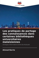 Les pratiques de partage des connaissances dans certaines bibliothèques universitaires malaisiennes (French Edition) 6209961185 Book Cover