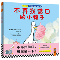 Somewhere Else 7549629137 Book Cover