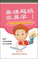 English Made Super Easy 1 1543740847 Book Cover