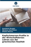Kopfschmerzen-Profile in der Wirtschaftskrise: Lehren aus der griechischen Realität (German Edition) 6208538092 Book Cover