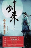 ??(5?????) 7533960629 Book Cover