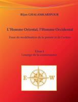 L’Homme Oriental, l’Homme Occidental (Essai de modélisation de la pensée et de l’action): Livre I - Losange de la connaissance 2322035181 Book Cover