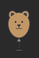 Notebook: Great for Back to School or as a Stocking Stuffer & More! 1673769497 Book Cover