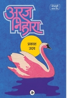 Araj-Nihora 9389577381 Book Cover