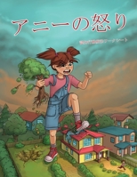 ??????(???????????&#1248 ... (CBT Books) (Japanese Edition) 1800270437 Book Cover