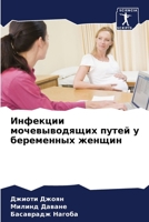 ???????? ????????????? ????? ? ????????? 6207682971 Book Cover