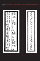 Sound and Script in Chinese Diaspora 0674055403 Book Cover
