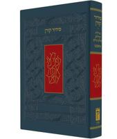 Koren Siddur, Ashkenaz, Pocket Size 9653013637 Book Cover