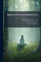Brhadyogatarangini 1174655976 Book Cover