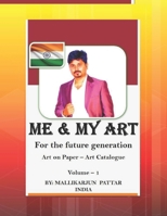 Me & My Art: For the Future Generation B095NJJJHN Book Cover