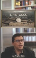 Il rintocco: sceneggiatura teatrale (Italian Edition) B0DQLBVND4 Book Cover