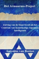 Het Armaaruss-Project: Zalving van de Staat Israël als het Centrum van Kunstmatige Algemene Intelligentie (Dutch Edition) B0DPSGT8FP Book Cover