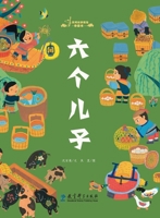?????????:???? 7519136965 Book Cover