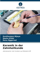 Keramik in der Zahnheilkunde: Zahnkeramik: Wo Funktion auf Ästhetik trifft (German Edition) 3330840412 Book Cover