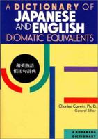 A Dictionary of Japanese and English Idiomatic Equivalents: Wa-Ei Jukugo Kanyoku Jiten (A Kodansha Dictionary) 4770018436 Book Cover