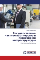 ??????????????-??????? ??????????? ? ??????????? ??????????????: ?????????? ???????? (Russian Edition) 6203861669 Book Cover