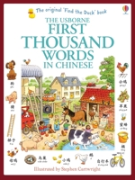 First Thousand Words In Chinese Internet Linked
