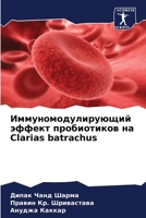 ?????????????????? ?????? ??????????? ?& 6207699297 Book Cover