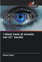 I think tank di Israele nel 21� secolo 6204113496 Book Cover