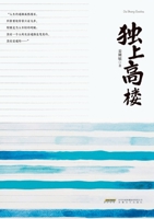 ???? 7539666412 Book Cover