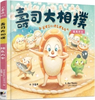 Sushi Sumo: Salmon Warrior 6263200243 Book Cover