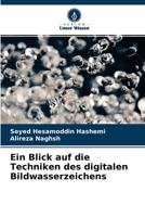 Ein Blick auf die Techniken des digitalen Bildwasserzeichens 6204111639 Book Cover