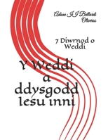 Y Weddi a ddysgodd Iesu inni: 7 Diwrnod o Weddi B08PJK78KQ Book Cover