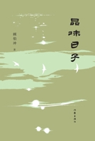 ???? 7521222229 Book Cover