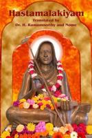 Hastamalakiyam: A Fruit in the Hand or A Work by Hastamalaka 0981940994 Book Cover