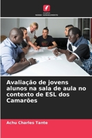 Avaliação de jovens alunos na sala de aula no contexto de ESL dos Camarões (Portuguese Edition) 6207155033 Book Cover