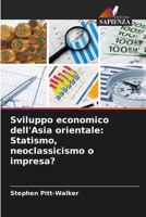 Sviluppo economico dell'Asia orientale: Statismo, neoclassicismo o impresa? (Italian Edition) 6207847679 Book Cover