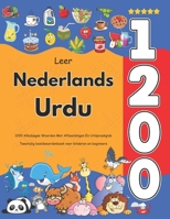 Leer Nederlands Urdu: 1200 Alledaagse Woorden Met Afbeeldingen En Uitspraakgids: Tweetalig beeldwoordenboek voor kinderen en beginners (Dutch Edition) B0FQK1QM6R Book Cover