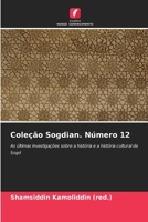 Coleção Sogdian. Número 12: As últimas investigações sobre a história e a história cultural de Sogd (Portuguese Edition) 6207542258 Book Cover