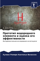???????? ??????????? ???????? ? ?????? ?г 6206641171 Book Cover