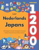 Leer Nederlands Japans: 1200 Alledaagse Woorden Met Afbeeldingen En Uitspraakgids: Tweetalig beeldwoordenboek voor kinderen en beginners B0FTM7WDWW Book Cover