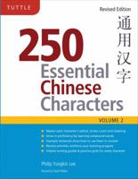 250 Essential Chinese Characters For Everyday Use: Volume 2 0804833605 Book Cover