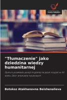 "Tlumaczenie" jako dziedzina wiedzy humanitarnej: Dyskurs przekladu poezji kirgiskiej na jezyk rosyjski w XX wieku Zbiór artykulów naukowych (Polish Edition) 620869809X Book Cover