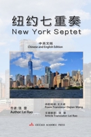 New York Septet: 纽约七重奏 B0BJB86J4G Book Cover