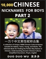 Learn Chinese Nicknames for Boys (Part 2): A collection of Unique 10000 Chinese Cultural Names Suitable for Babies, Teens, Young, and Adults, The ... Simplified Characters, Pinyin, English B0C8C2WRD3 Book Cover