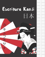 ESCRITURA KANJI: CUADERNO PARA LA PRÁCTICA DE LA CALIGRAFIA Y ESCRITURA JAPONESA DE CARACTERES KANJI Y SILABARIOS HIRAGANA Y KATAKANA | GENKOUYOUSHI O ... PRINCIPIANTES O AVANZADOS. (Spanish Edition) 169445875X Book Cover