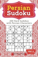 Persian Sudoku: 200 Hard Sudokus with Persian Characters B09CRM3RNY Book Cover